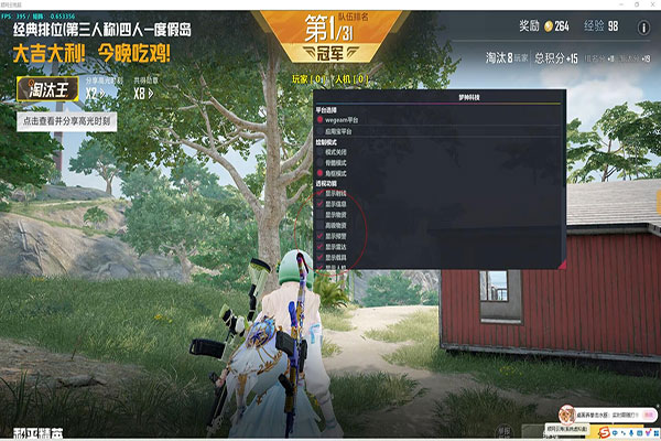 CF手游神奇外挂透视自瞄效果